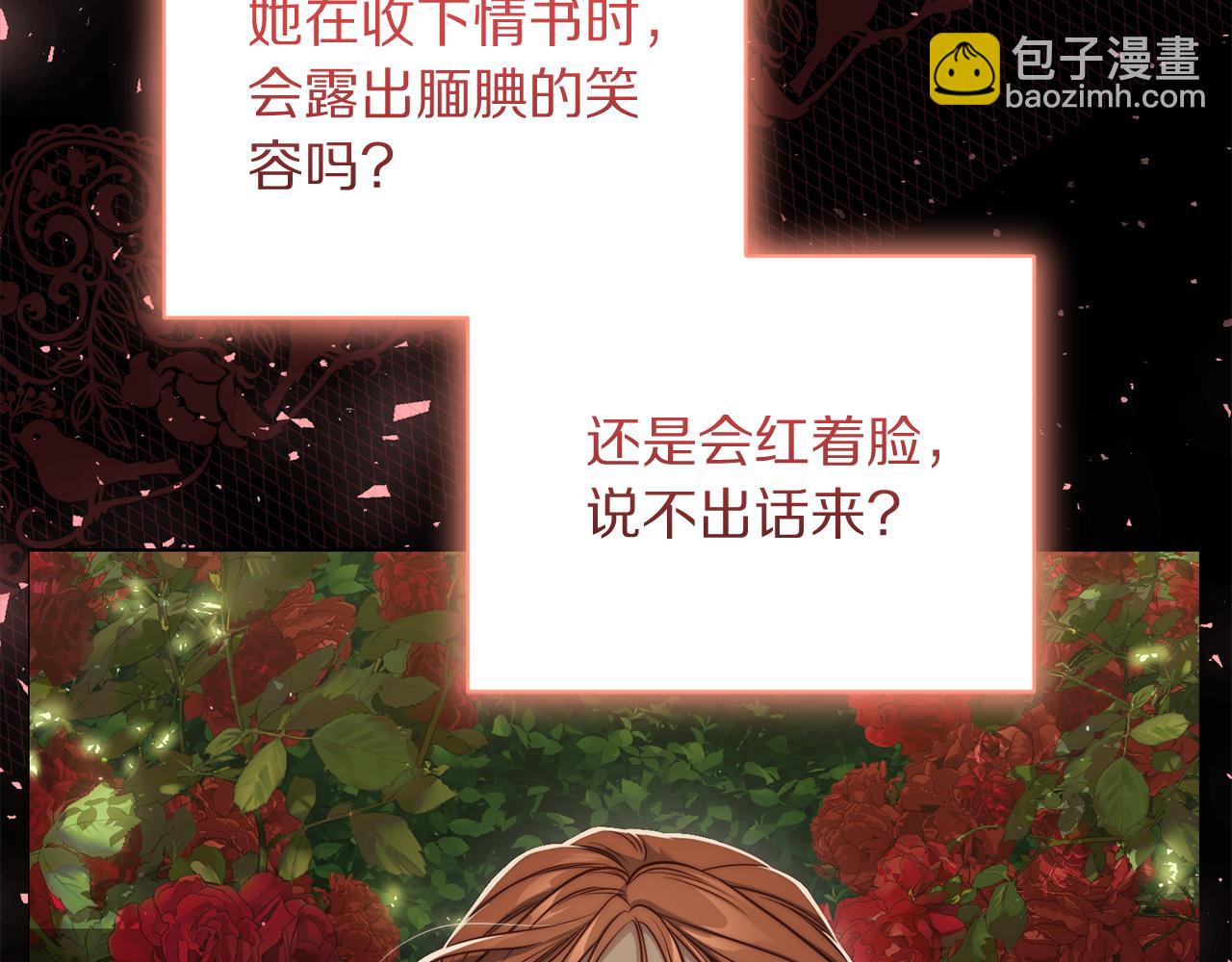 第 91 页