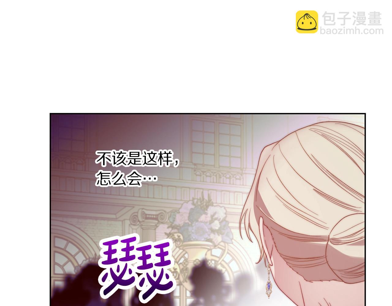 第 79 页