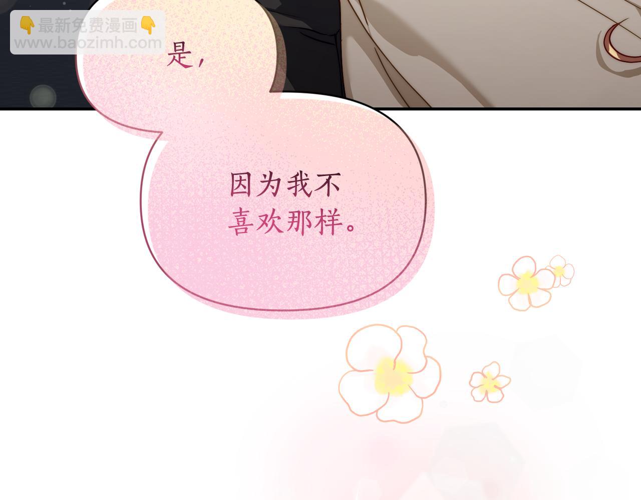 第 99 页