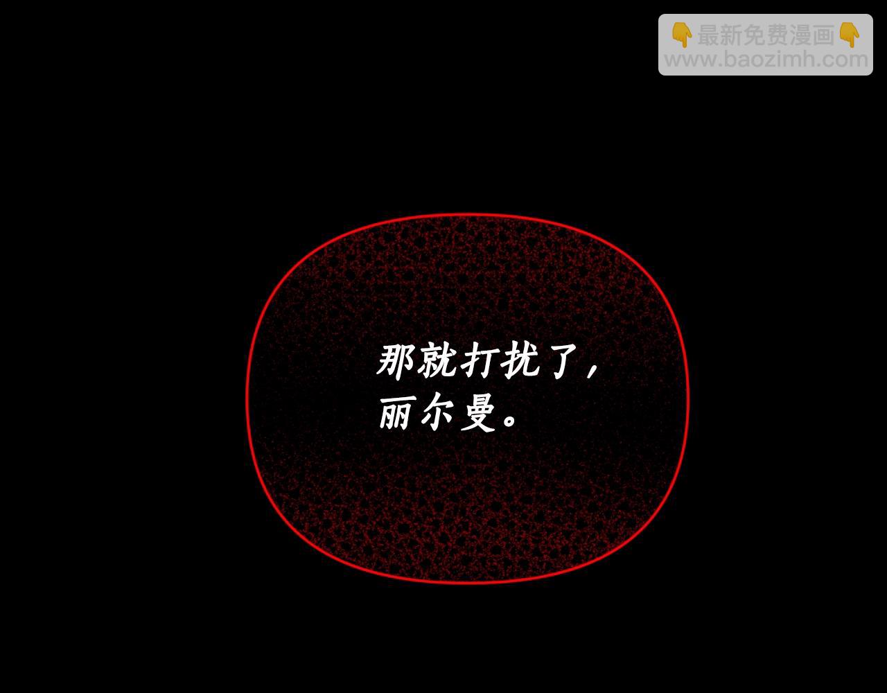 第 159 页