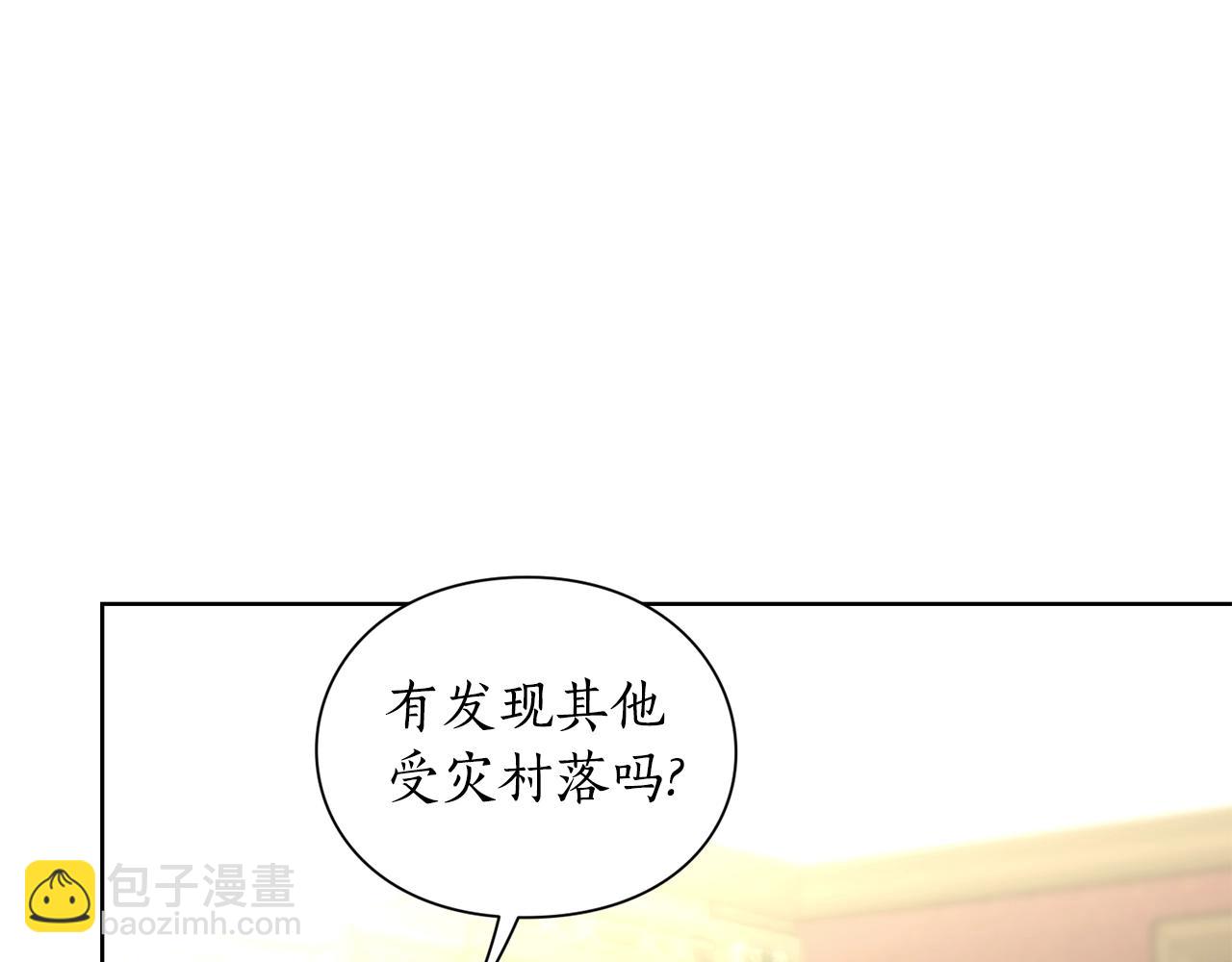 第 121 页