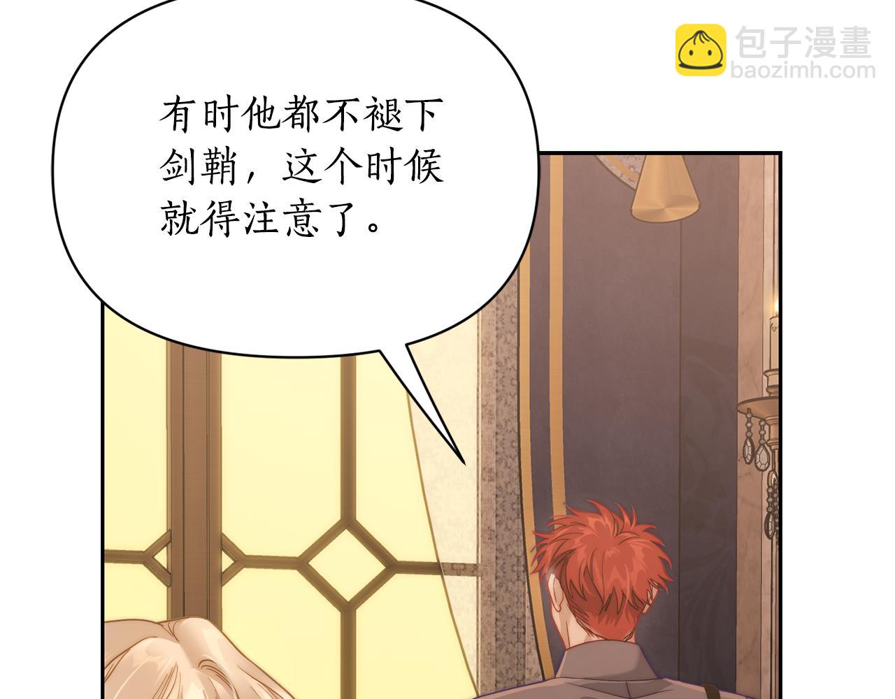 第 75 页