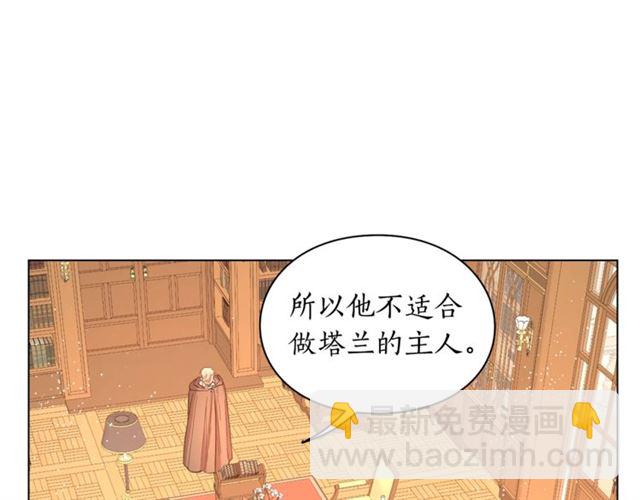 第 119 页
