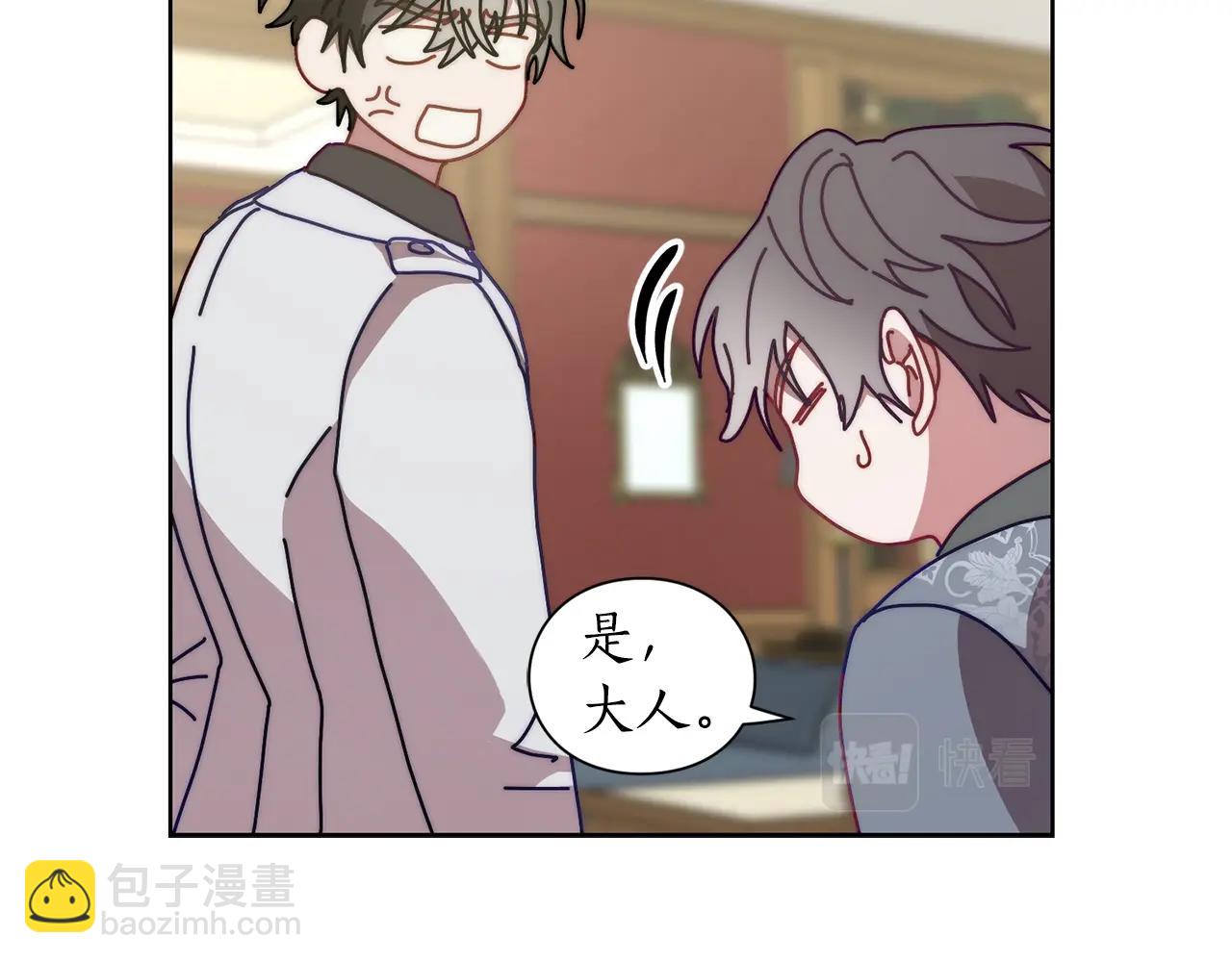 第 83 页
