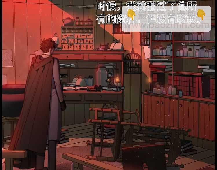 第 90 页