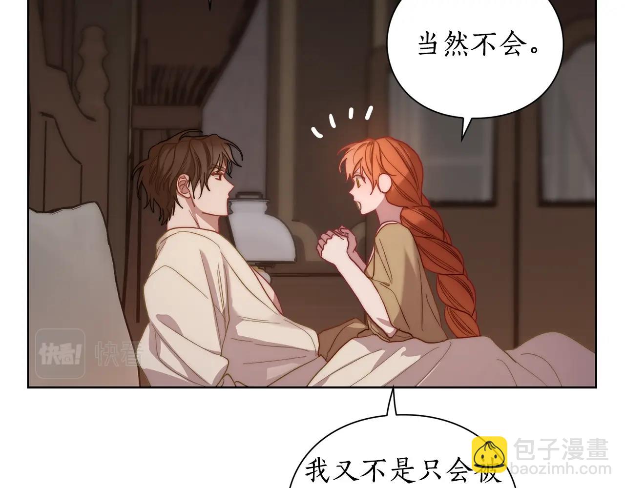 第 89 页