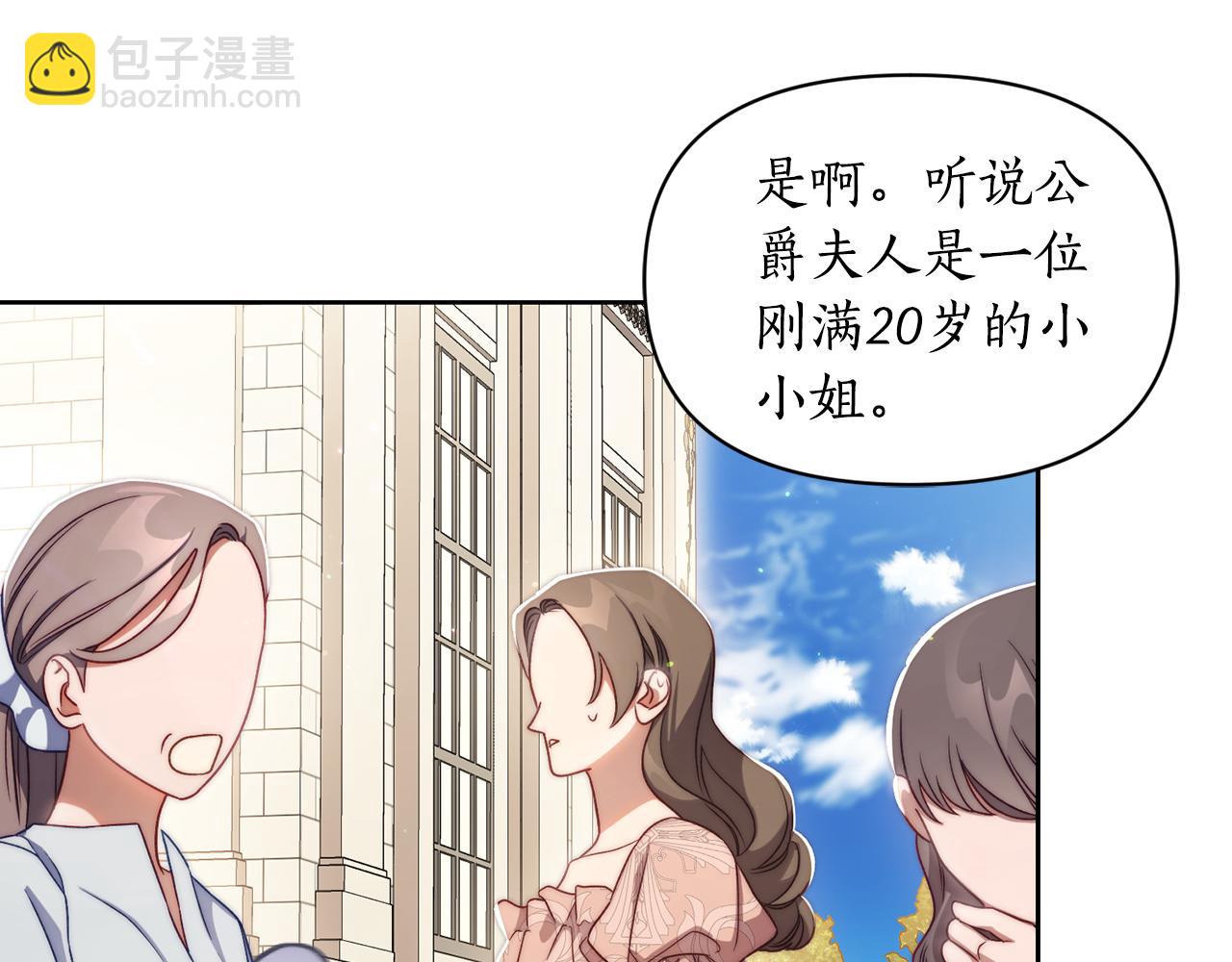第 93 页