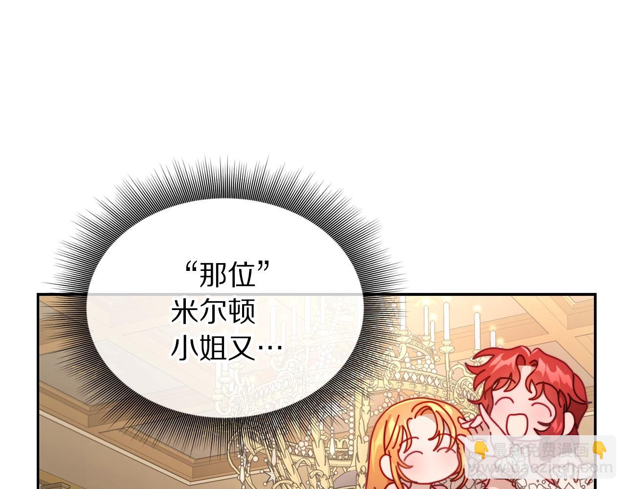 第 90 页