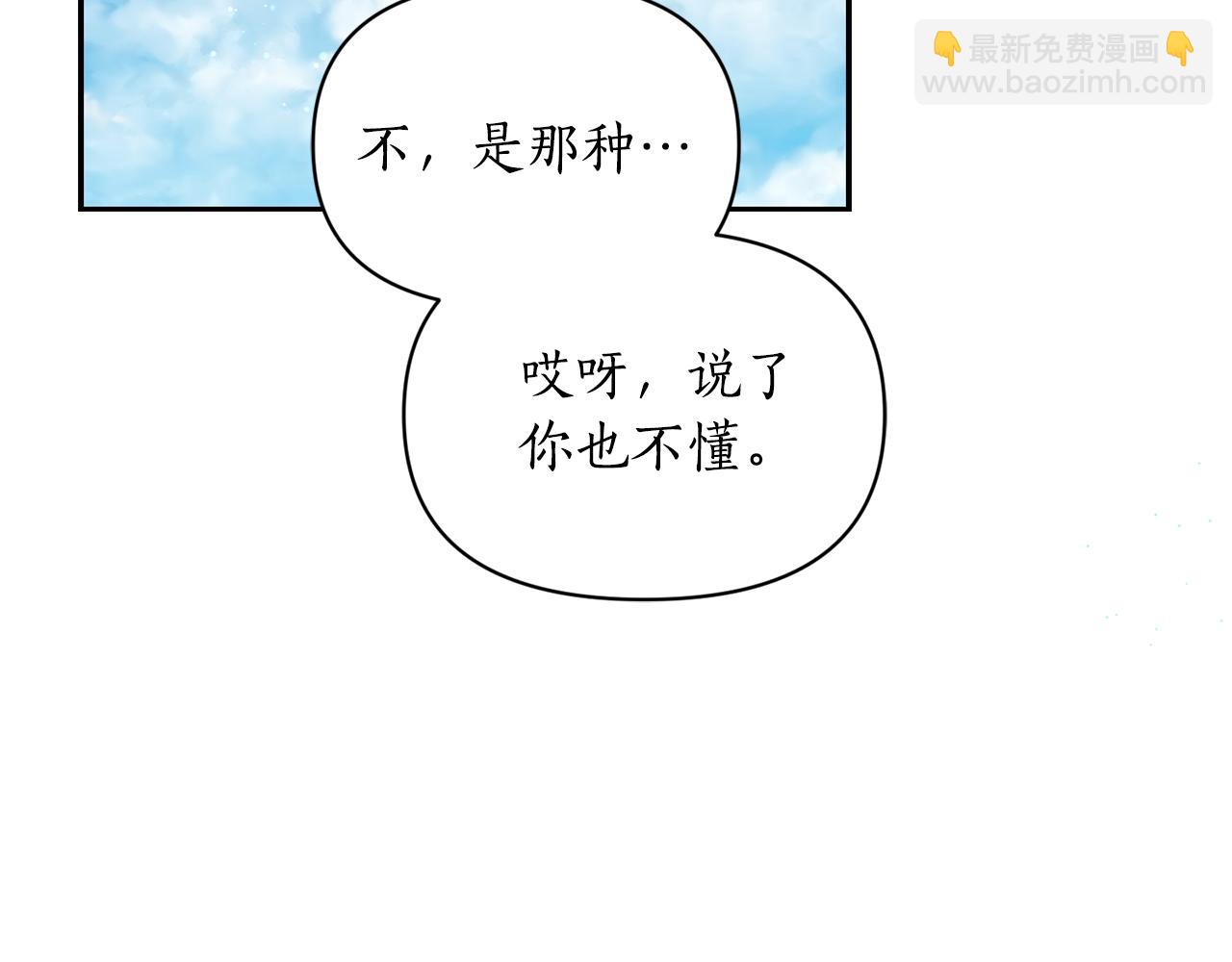第 174 页