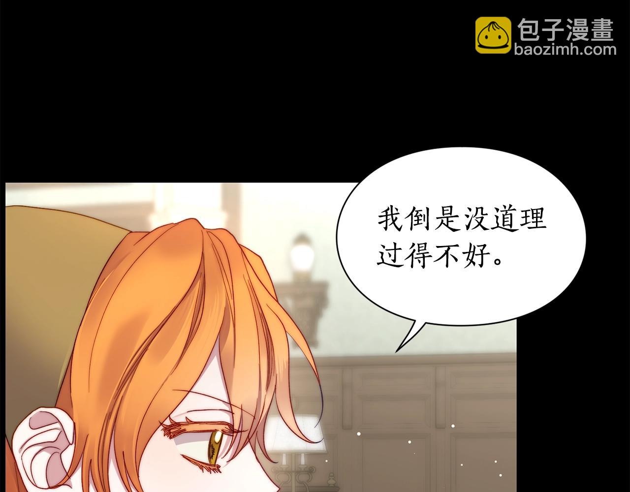 第 172 页