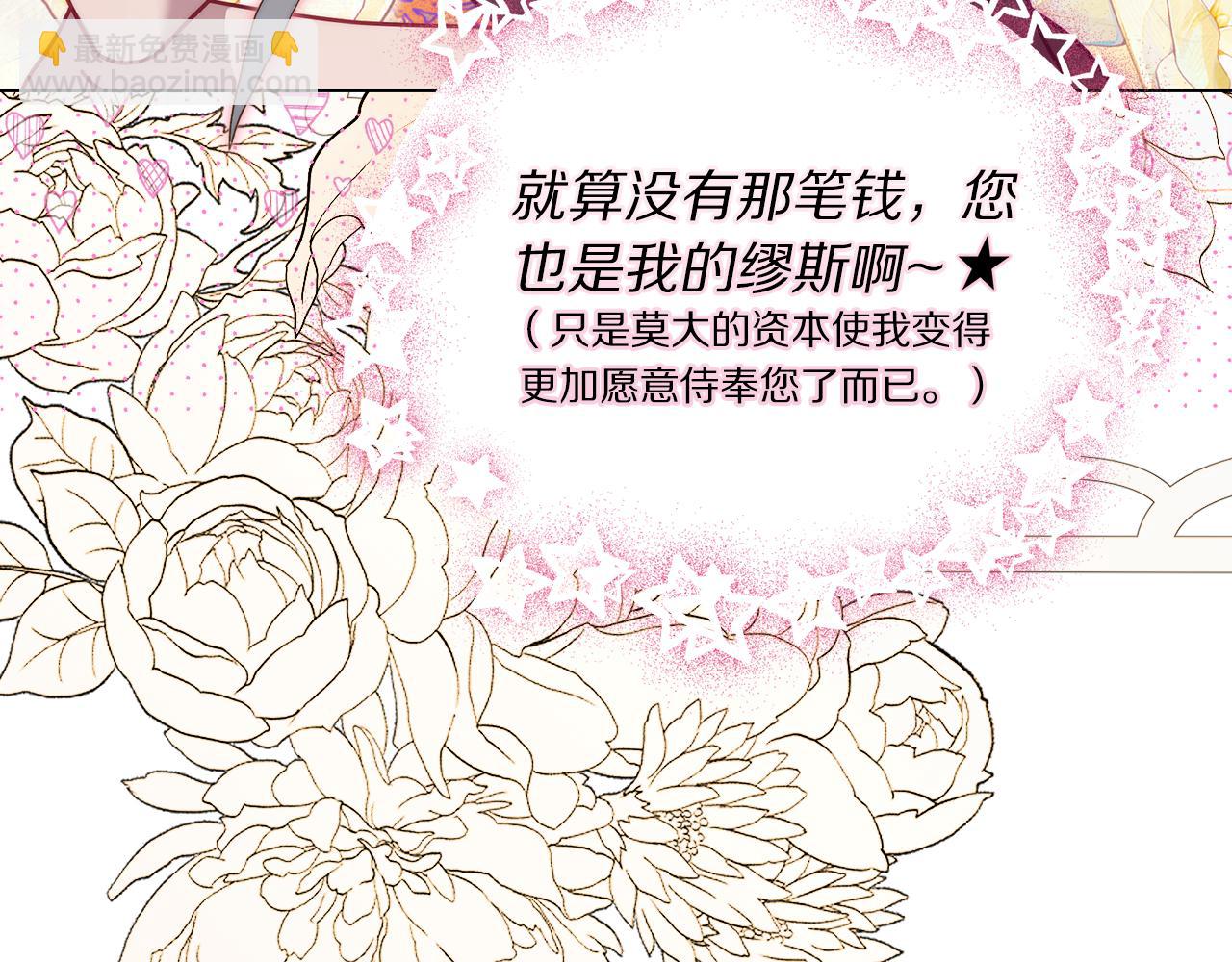 第 197 页