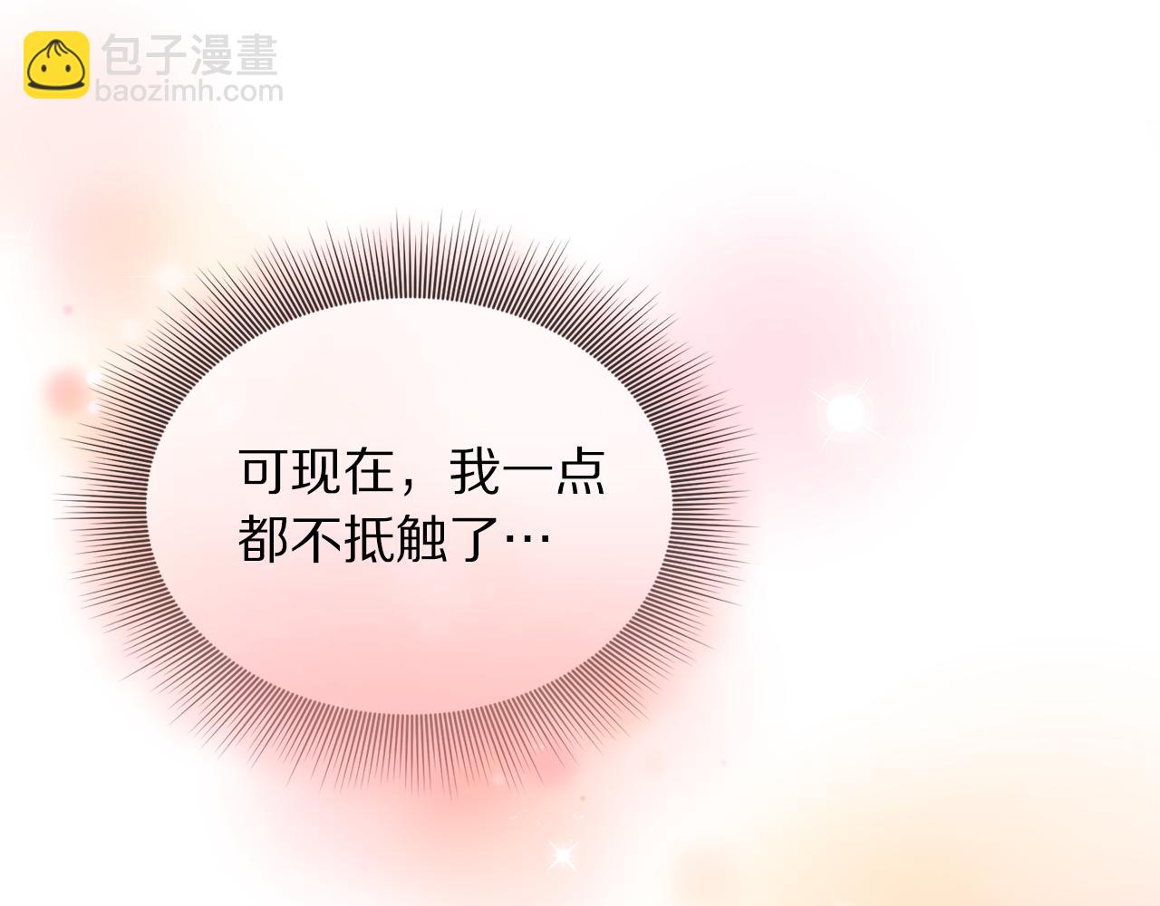 第 98 页