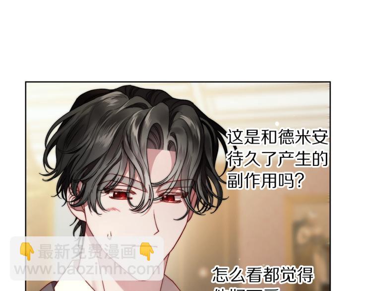 第 91 页
