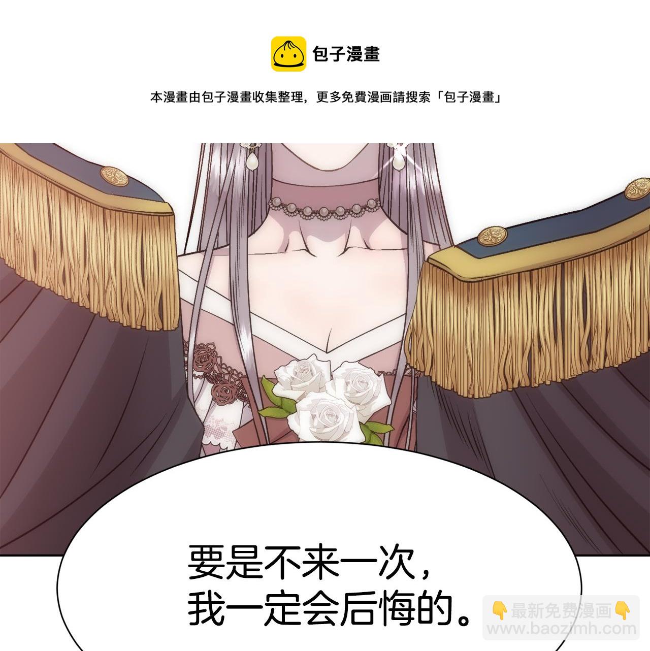 第 77 页