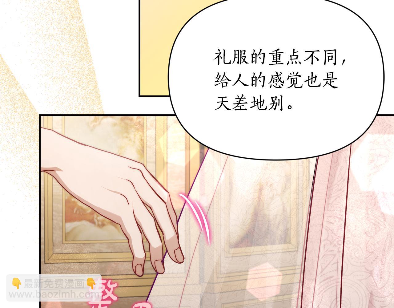 第 75 页