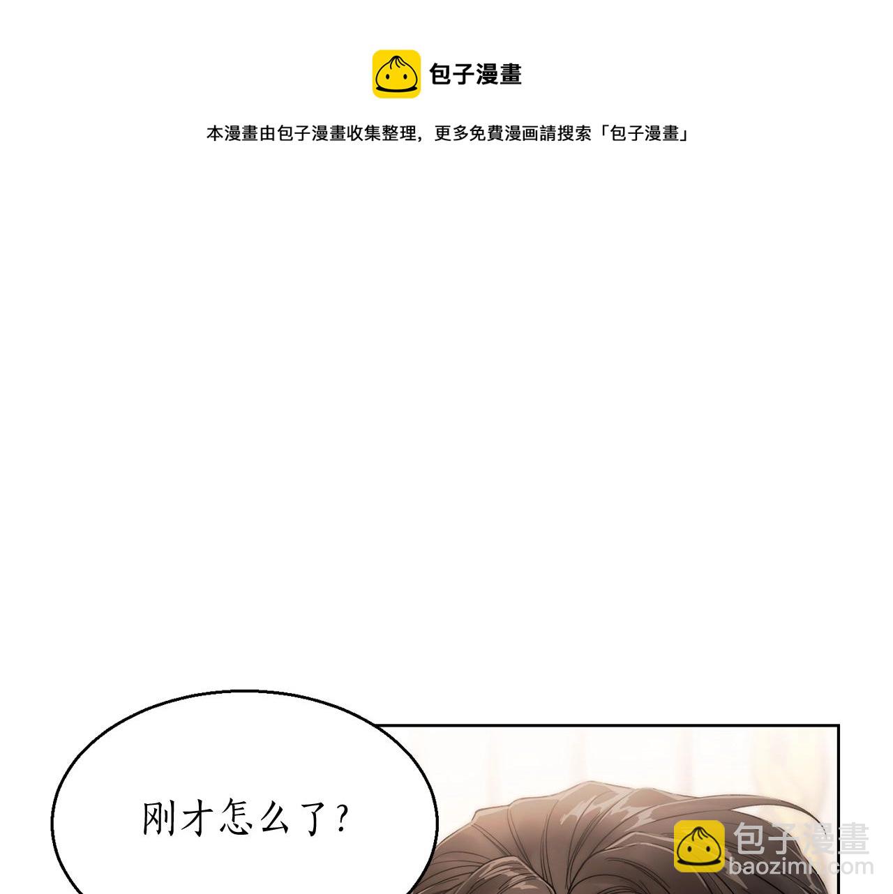 第 85 页