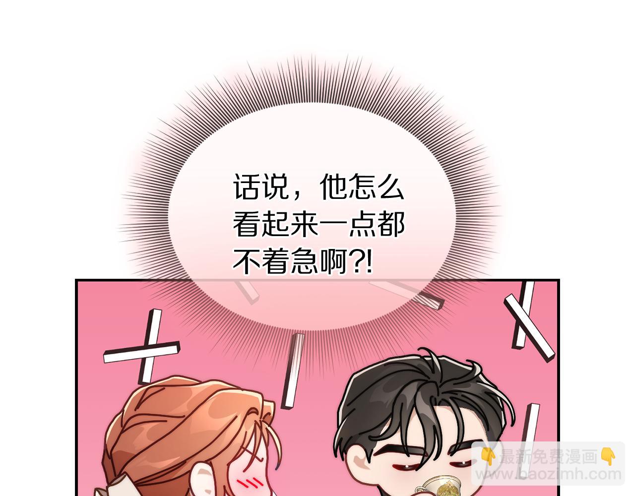 第 78 页