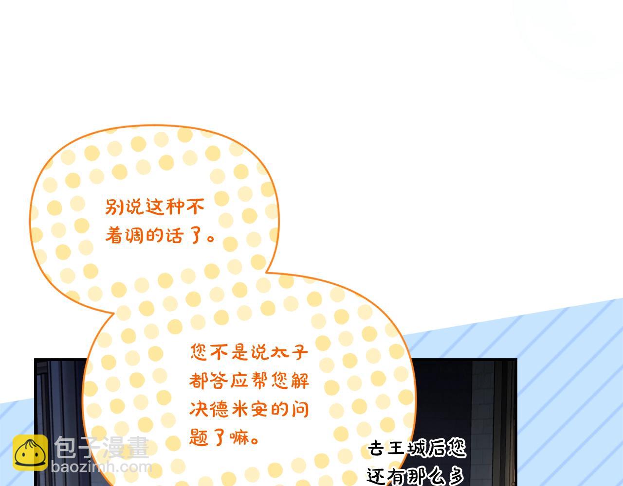 第 114 页