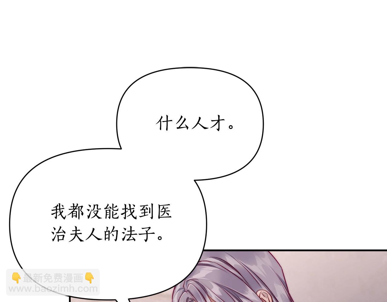 第 190 页