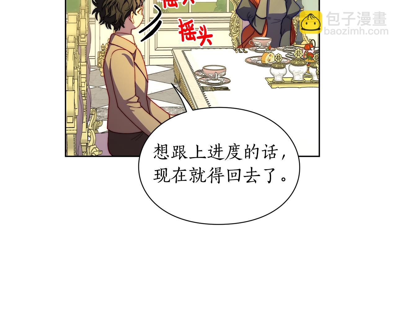 第 99 页