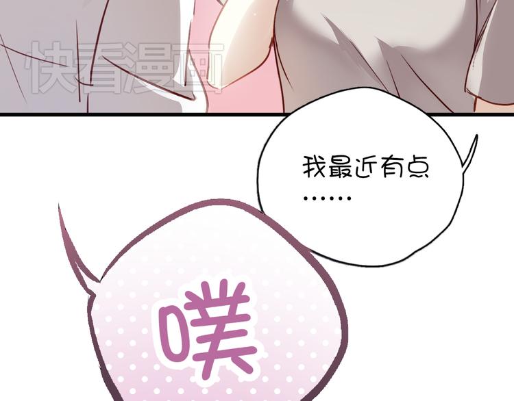 第 77 页