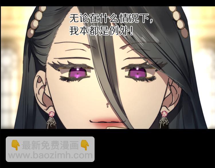 第 86 页
