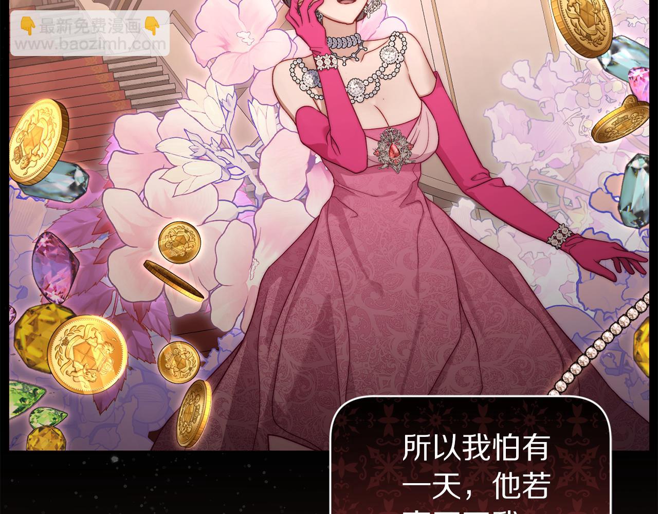 第 75 页