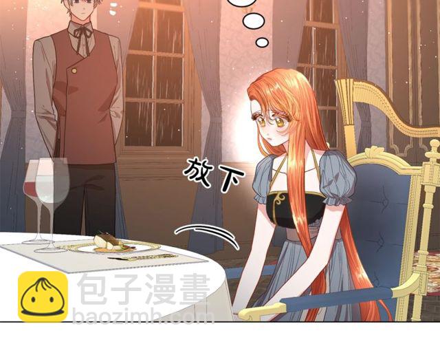 第 112 页