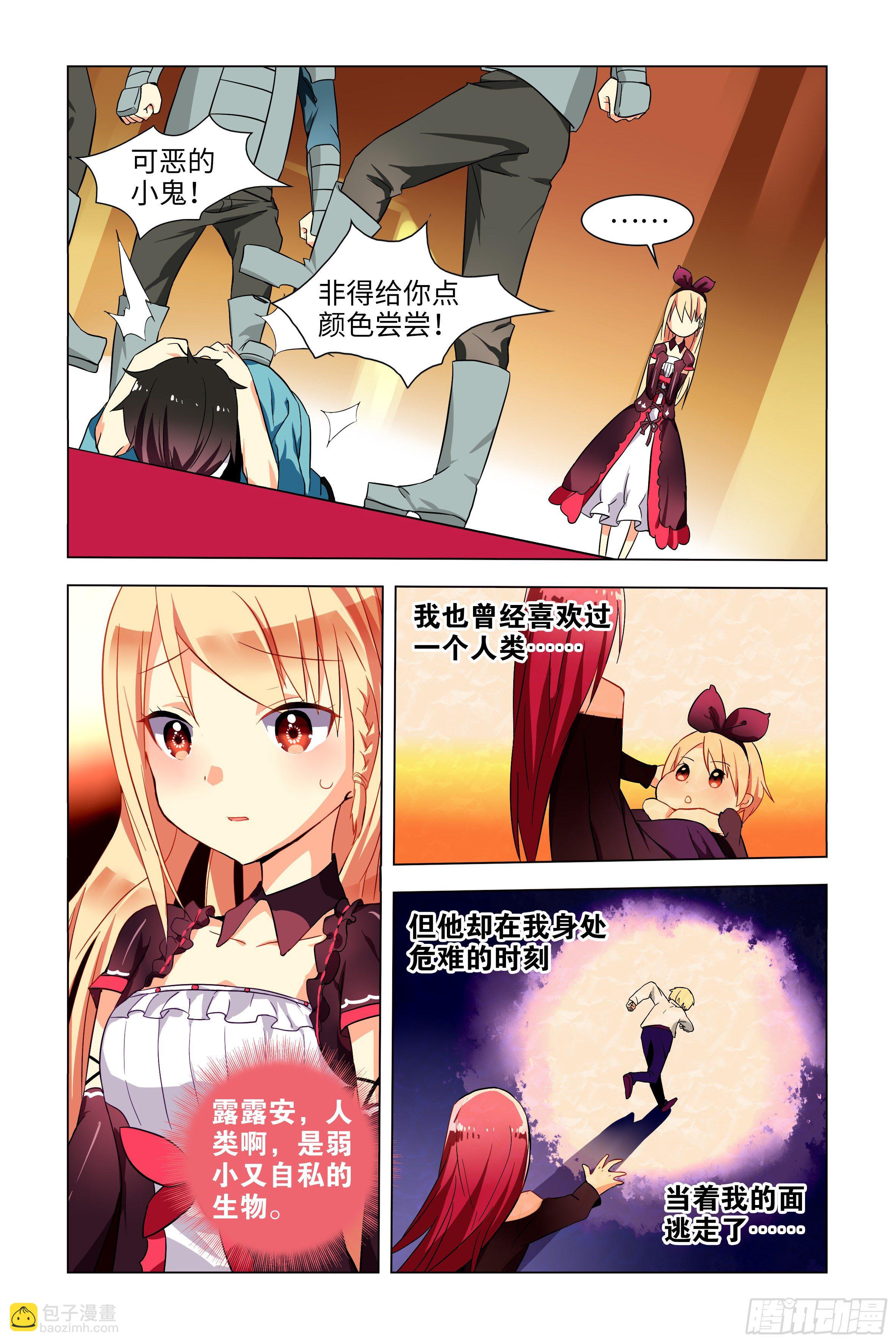 第 26 页
