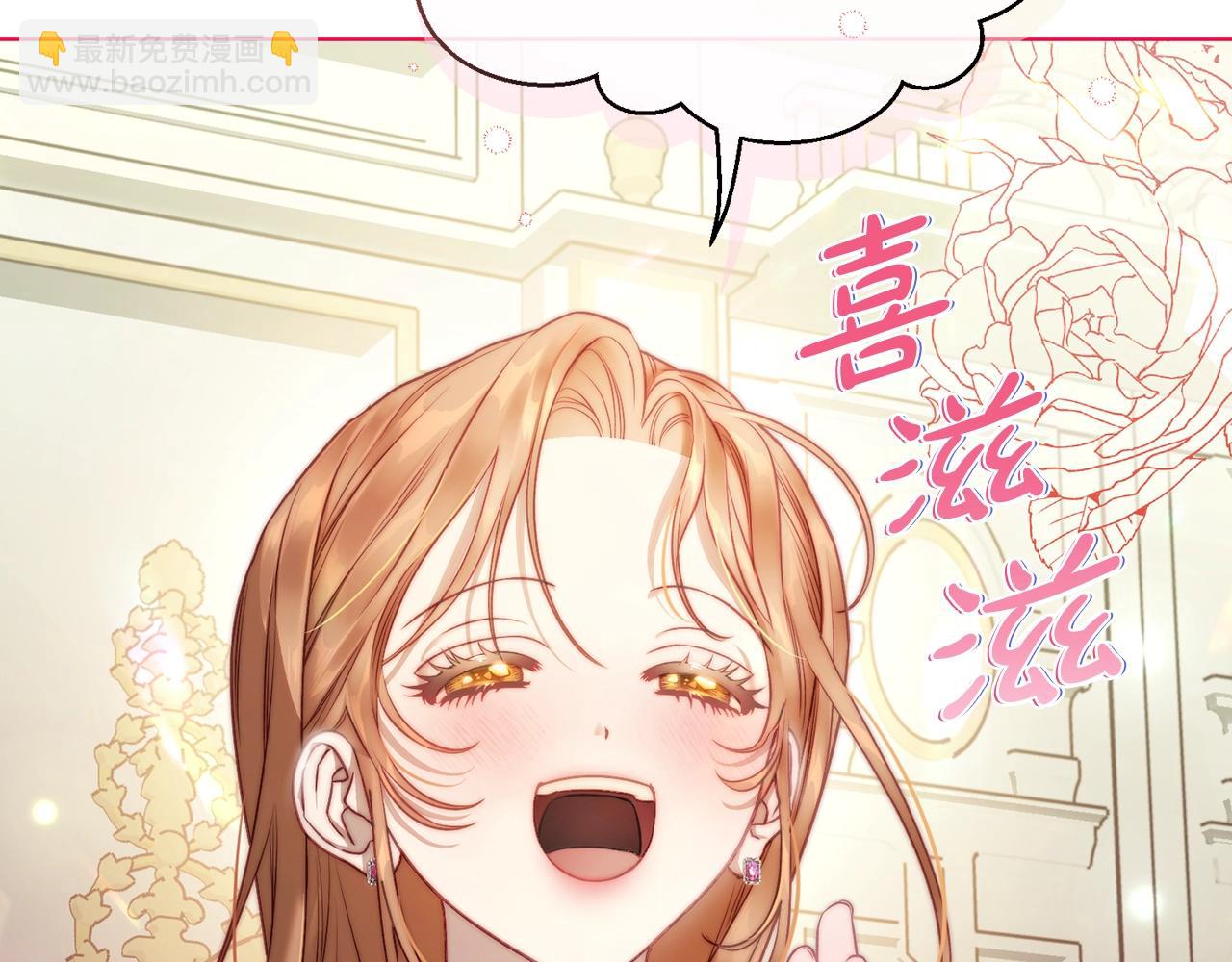 第 86 页