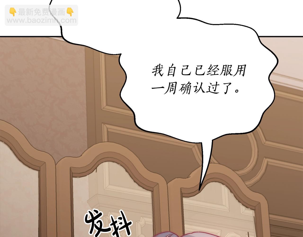 第 120 页