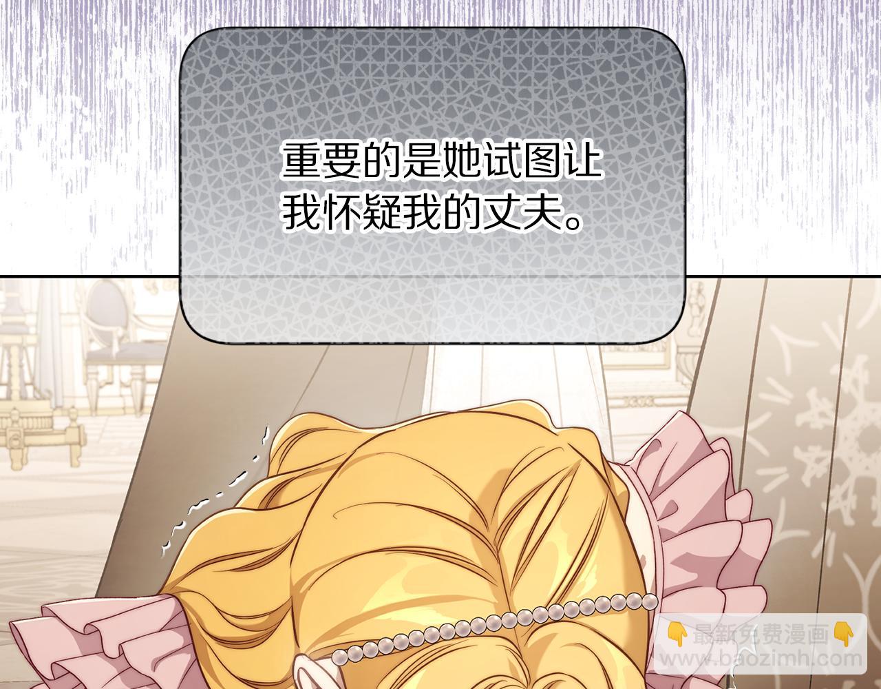 第 87 页