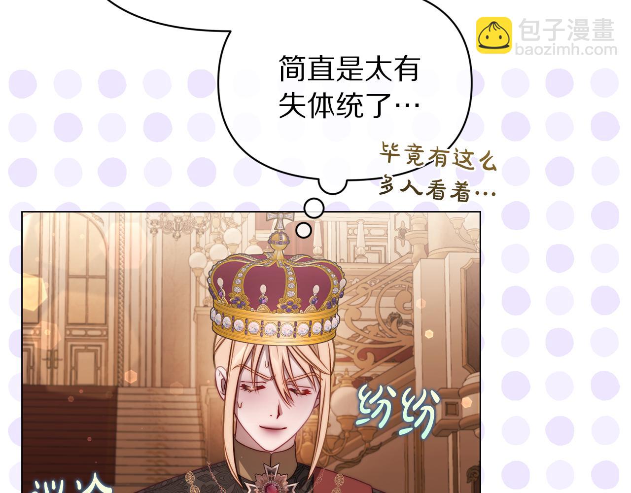 第 112 页