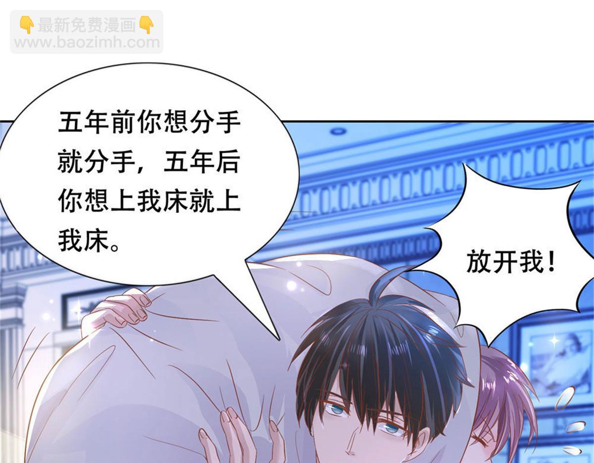 第 103 页