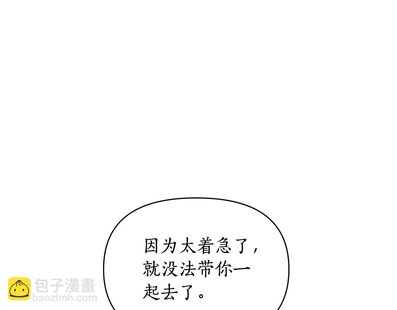 第 87 页