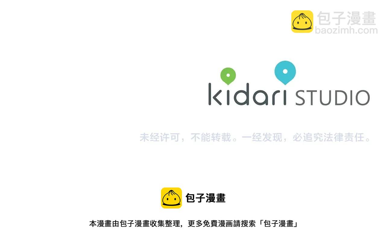 第 173 页