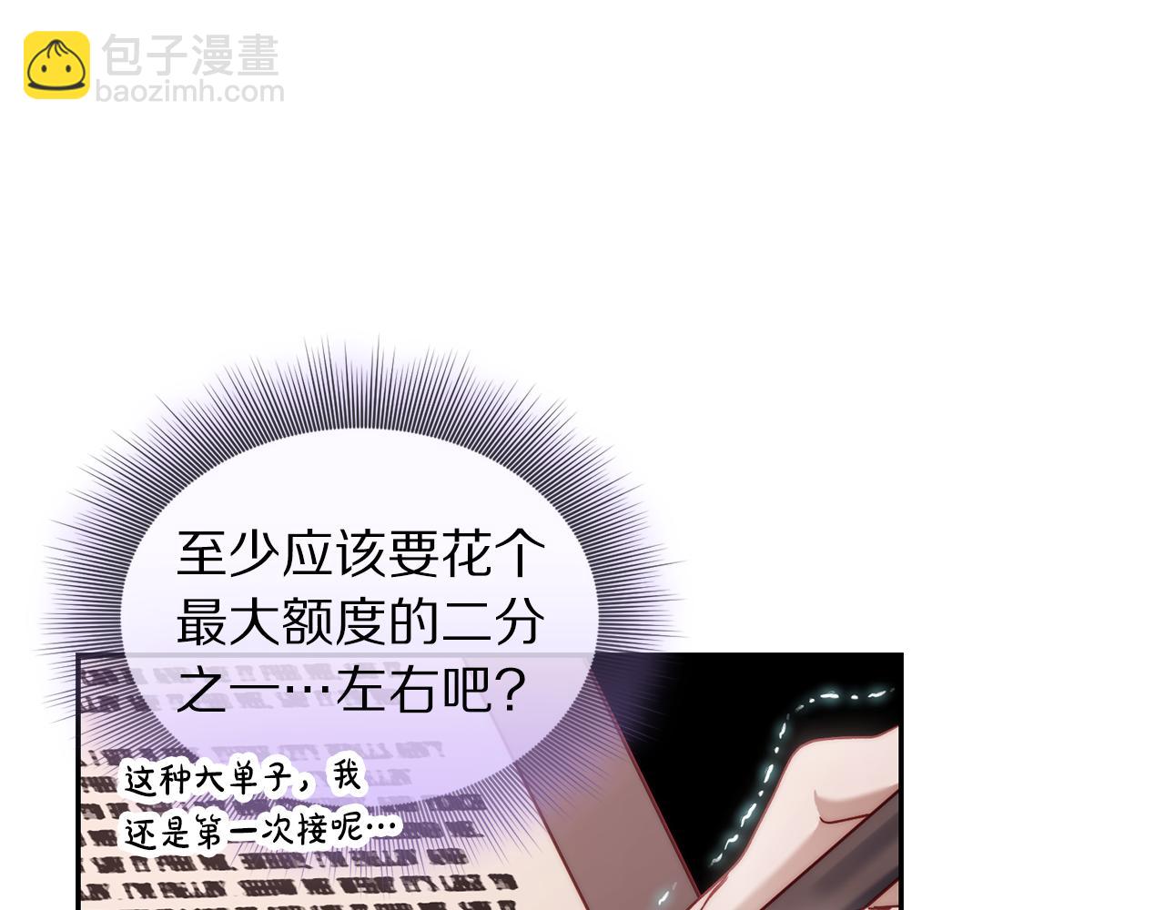 第 113 页