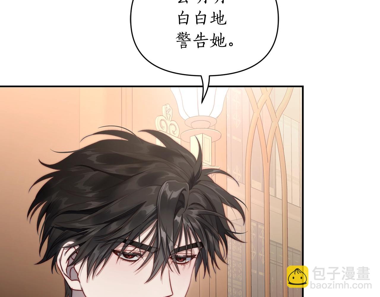 第 76 页