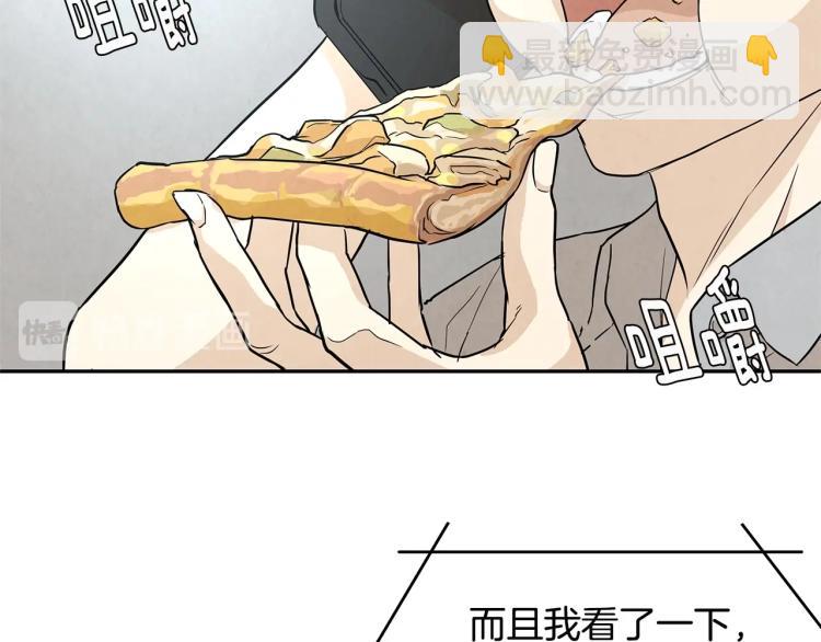 第 87 页