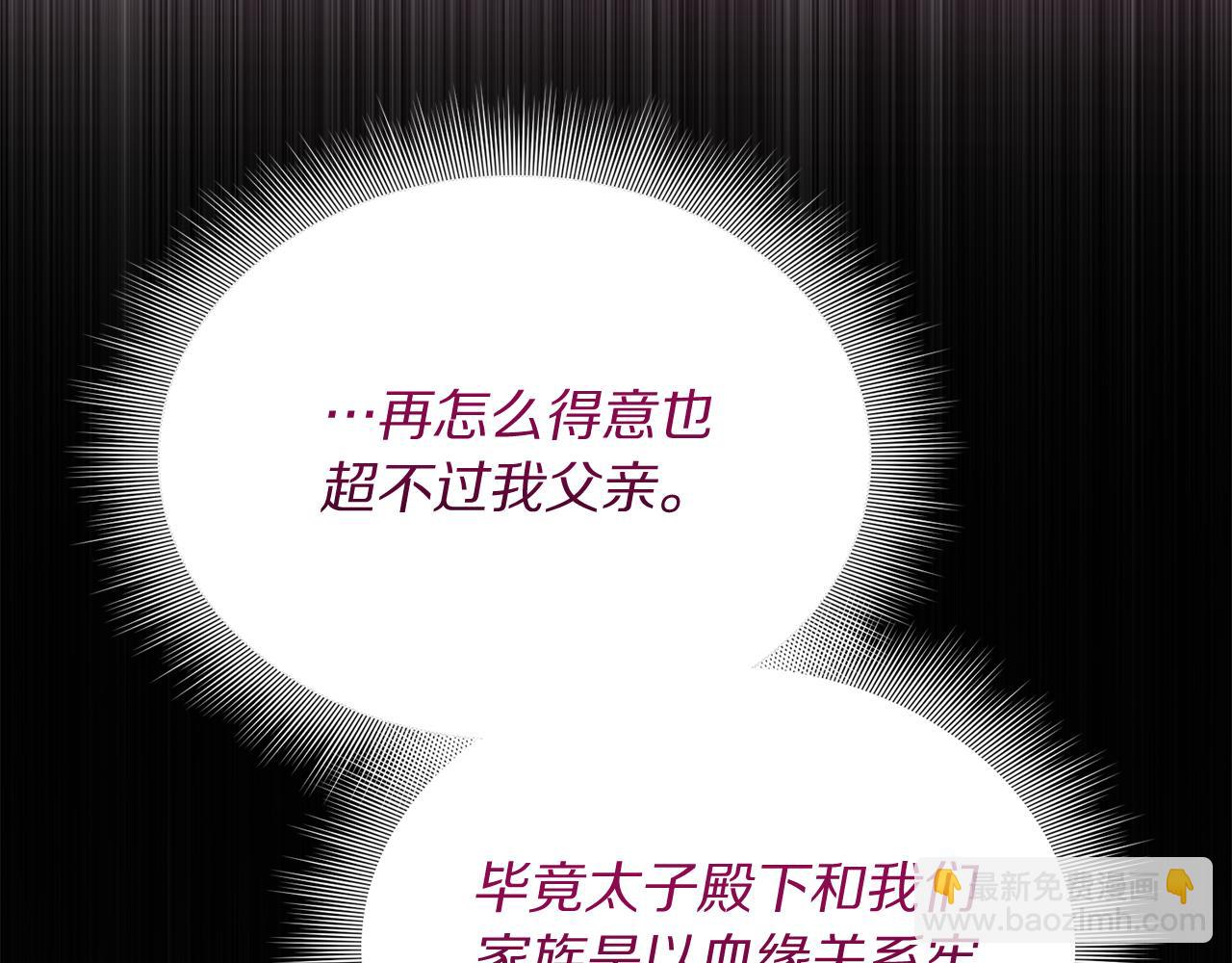 第 140 页