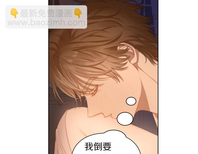 第 73 页