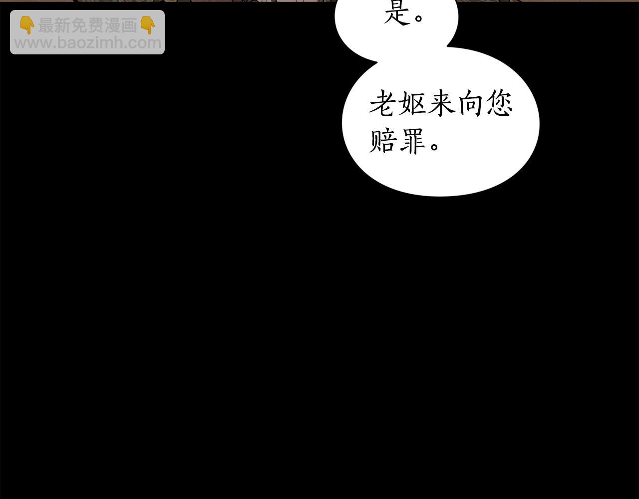 第 185 页