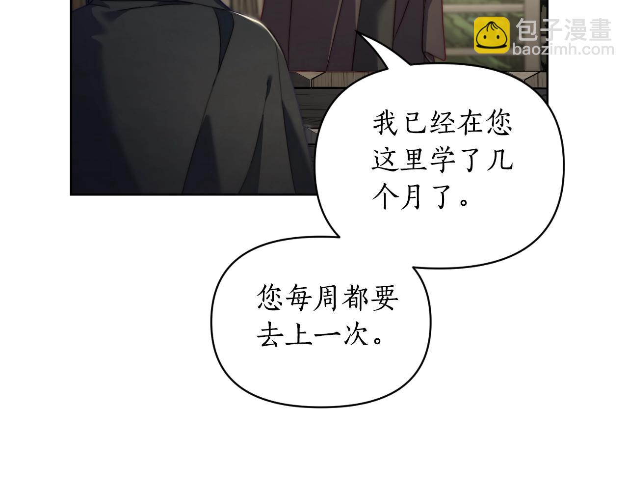 第 111 页