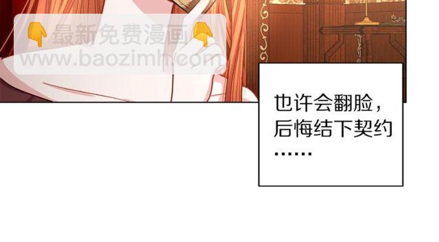 第 74 页