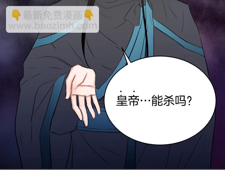 第 103 页