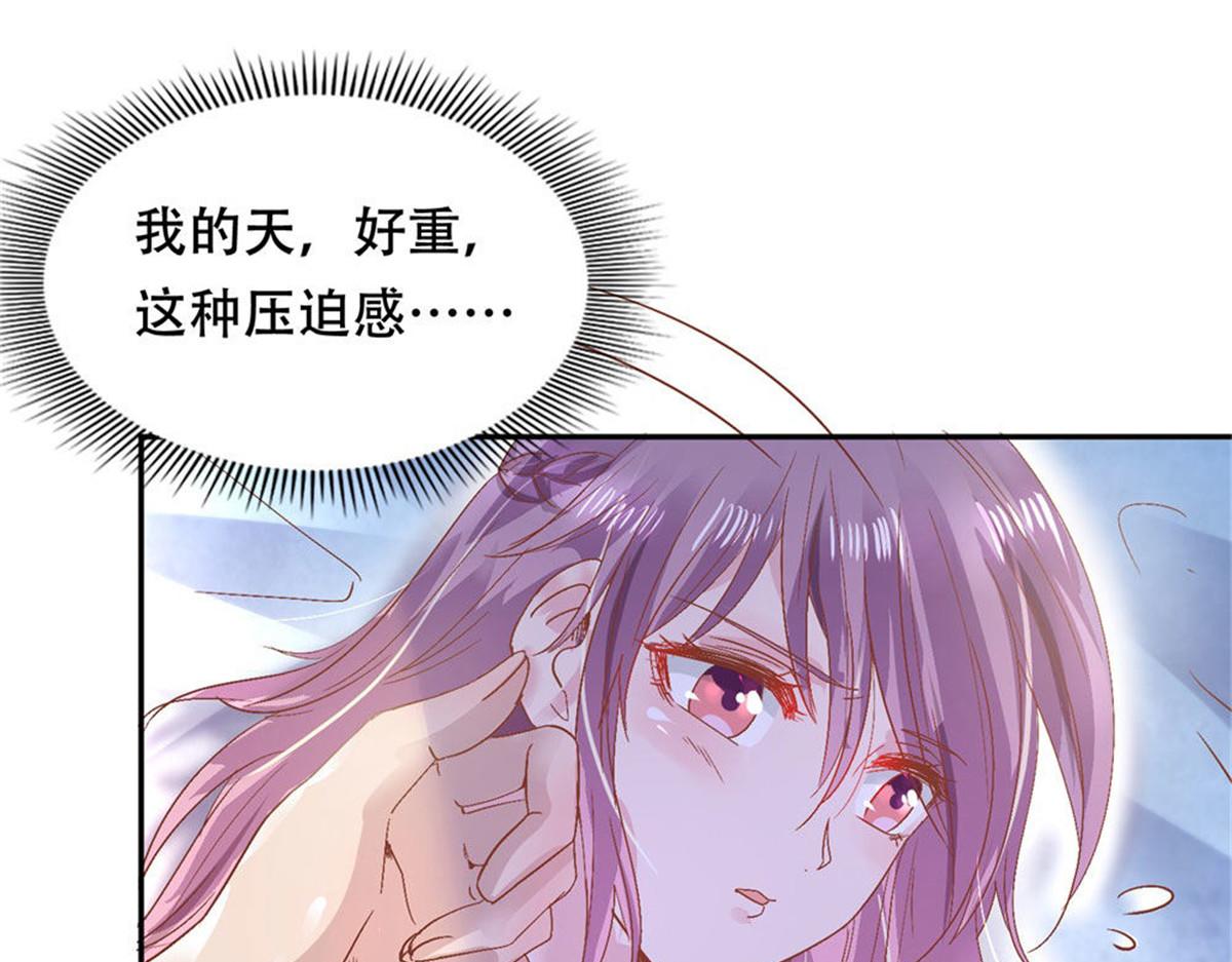 第 80 页