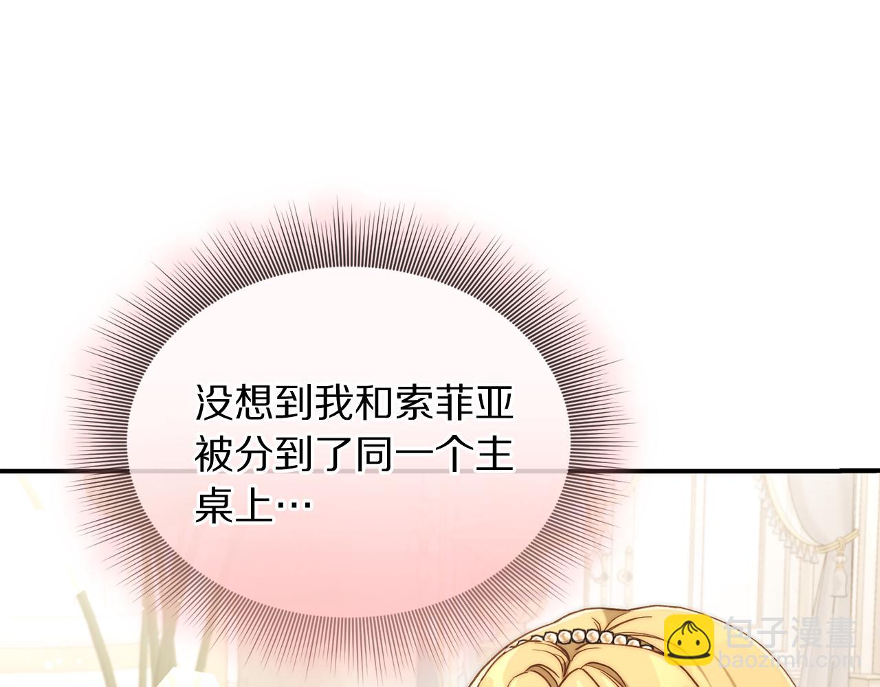 第 183 页