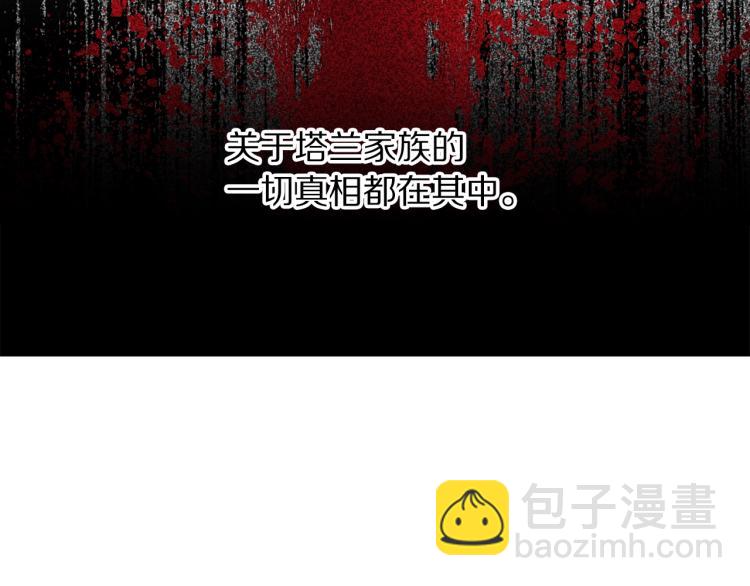 第 88 页