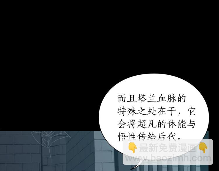 第 92 页