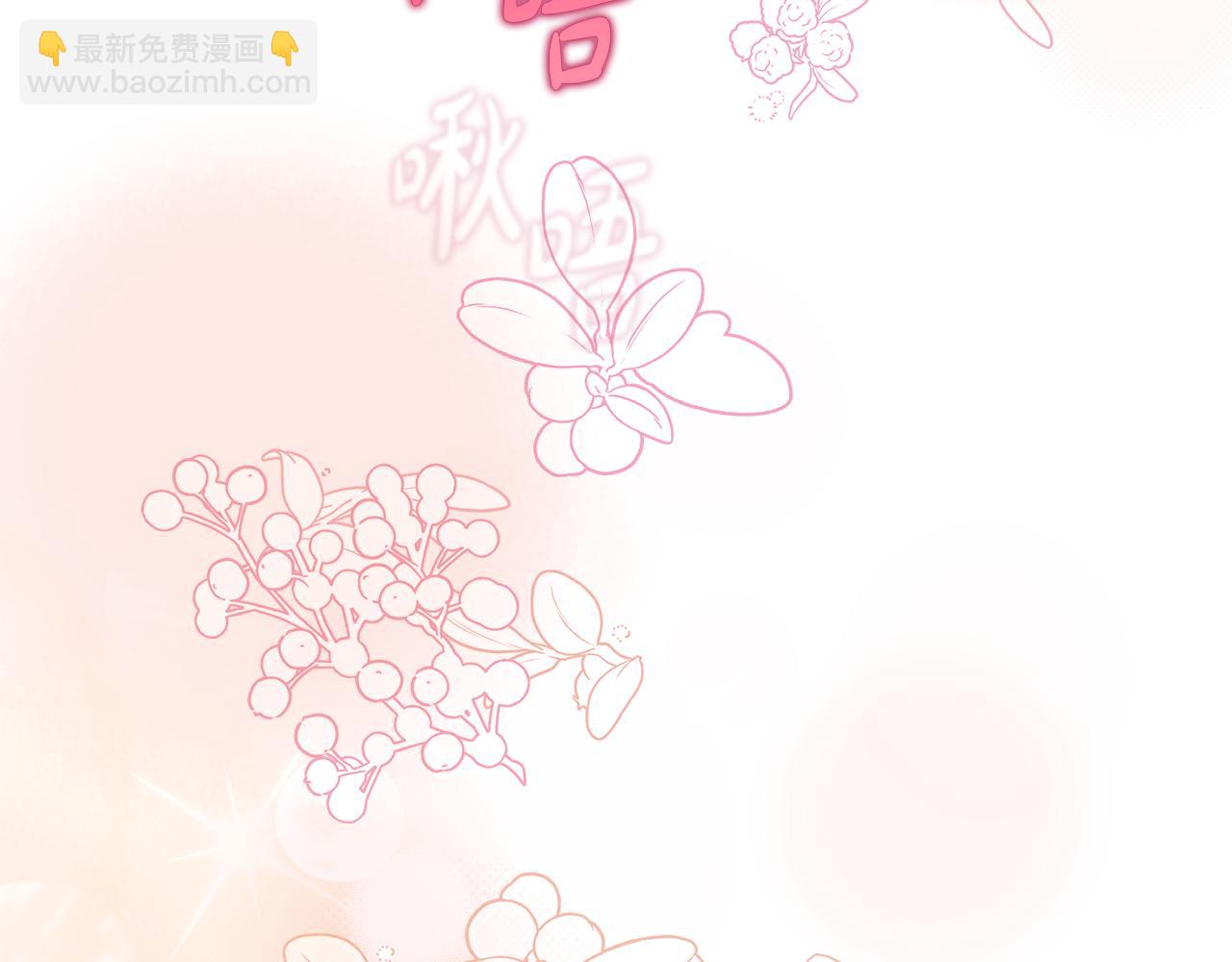 第 85 页